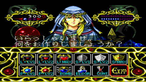 Winds of Thunder [ENG]