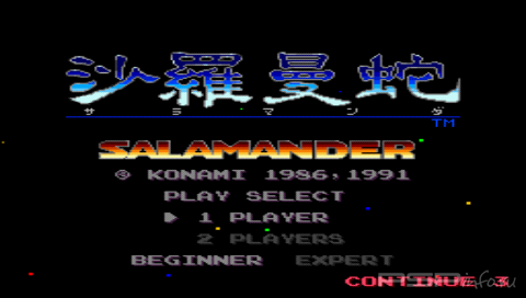 Salamander [JAP]