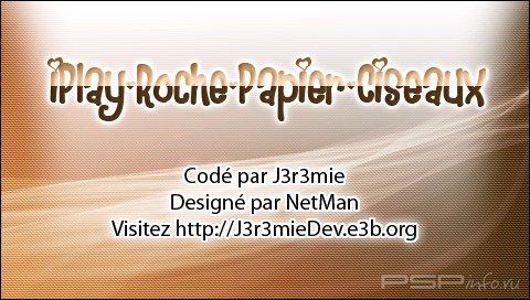 Rock, Paper, Scissors [HomeBrew]