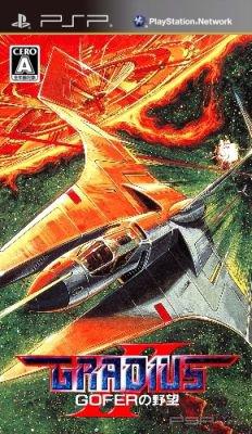 Gradius II: Gofer No Yabou [ENG]