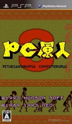 Bonk 3: Bonk's Big Adventure /  PC Genjin 3 [ENG]