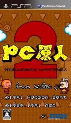 Bonk's Revenge / PC Genjin 2 [ENG]