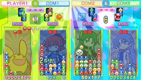 Puyo Puyo!! 20th Anniversary [JAP]