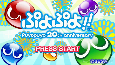 Puyo Puyo!! 20th Anniversary [JAP]