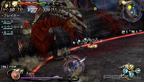 Lord of Apocalypse [JAP]