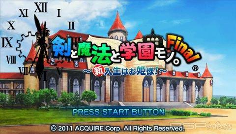 Class Of Heroes Final: New Student is a Princess [JAP]