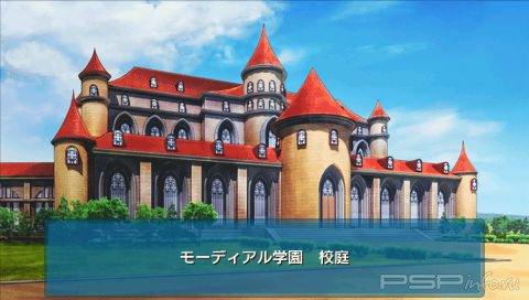 Class Of Heroes Final: New Student is a Princess [JAP]