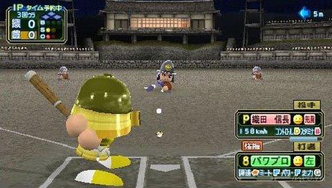 Jikkyou Powerful Pro Yakyuu 2011 Ketteiban [JAP]