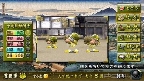 Jikkyou Powerful Pro Yakyuu 2011 Ketteiban [JAP]