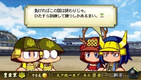 Jikkyou Powerful Pro Yakyuu 2011 Ketteiban [JAP]