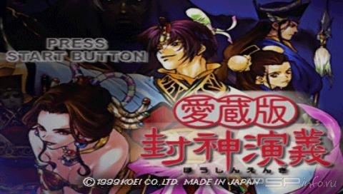 Aizouban Houshinengi [JAP]