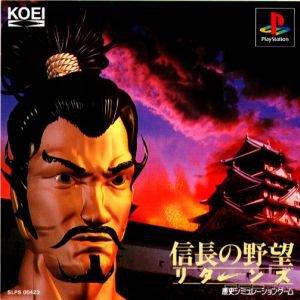 Nobunaga no Yabou: Returns [JAP]