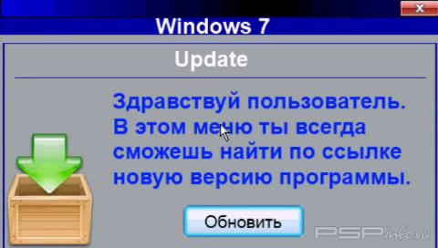 Windows 7 v3.0 [HomeBrew]