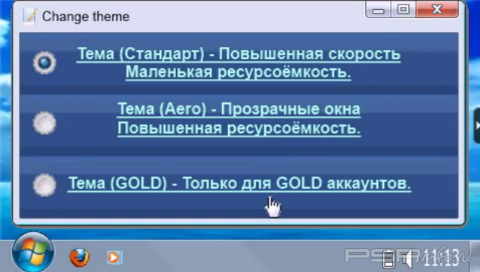 Windows 7 v3.0 [HomeBrew]
