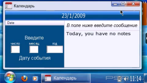 Windows 7 v3.0 [HomeBrew]