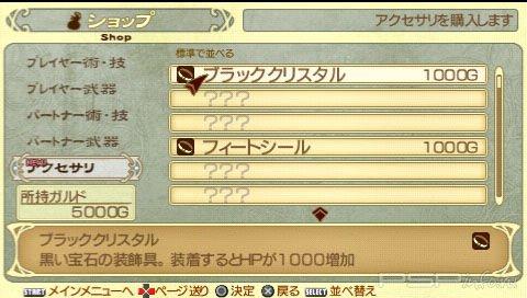 Tales of the Heroes Twin Brave -  