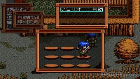 Legend of Heroes III: The Shiroki Majo [JAP]