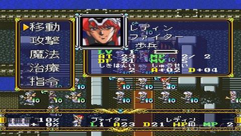 Langrisser I & II [JAP]