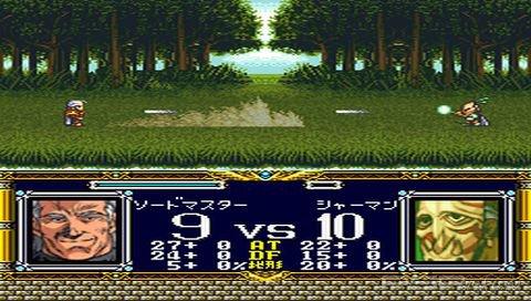 Langrisser I & II [JAP]