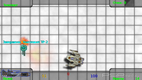 Flyer v8 [HomeBrew][Beta]