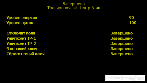 Flyer v8 [HomeBrew][Beta]