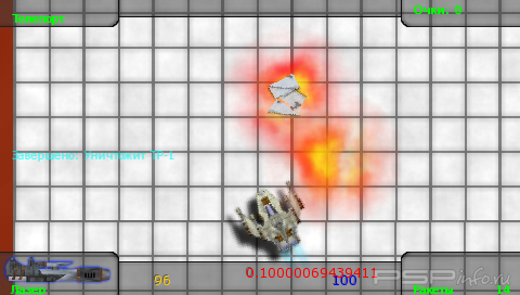 Flyer v8 [HomeBrew][Beta]