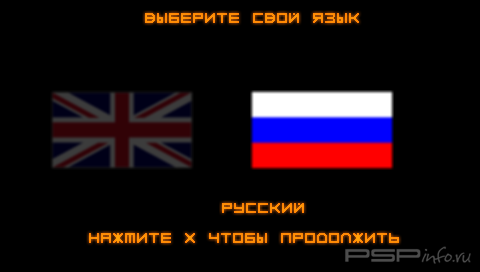 Flyer v8 [HomeBrew][Beta]
