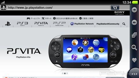      PlayStation Vita   