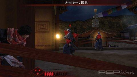 Shinobido 2: Revenge of Zen -    