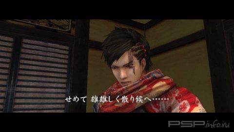 Shinobido 2: Revenge of Zen -    