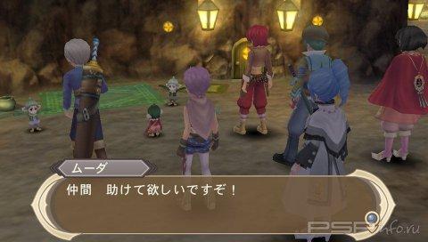 Tales Of Innocence R -  