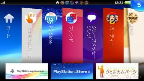 ����������� ���������� PS Vita