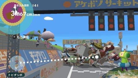Katamari Damacy no Vita:    