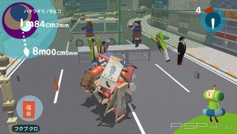 Katamari Damacy no Vita:    