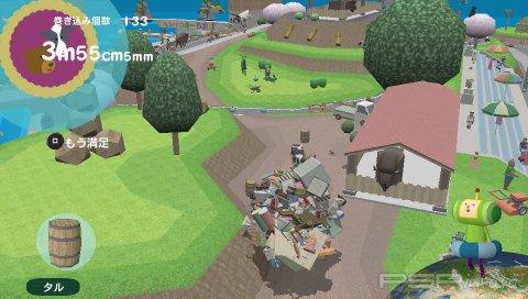 Katamari Damacy no Vita:    