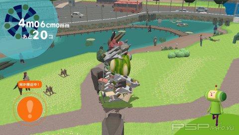 Katamari Damacy no Vita:    