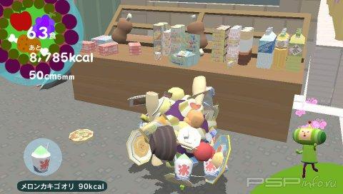 Katamari Damacy no Vita:    