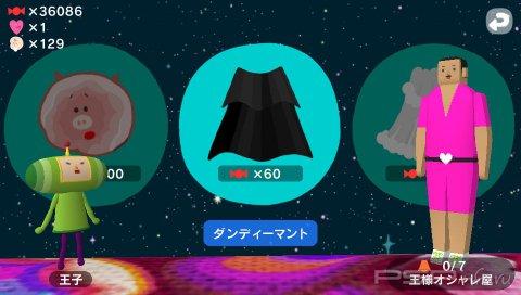 Katamari Damacy no Vita:    