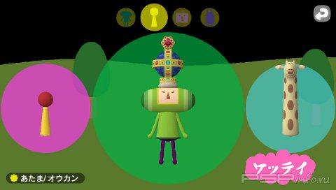 Katamari Damacy no Vita:    