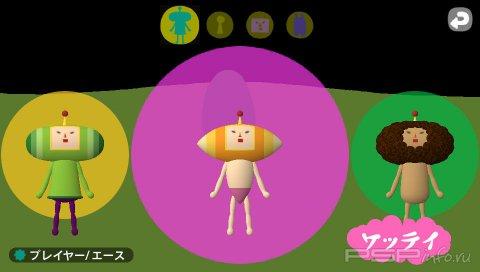 Katamari Damacy no Vita:    