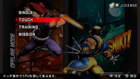 Ultimate Marvel vs Capcom 3 -    