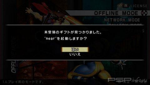 Ultimate Marvel vs Capcom 3 -    