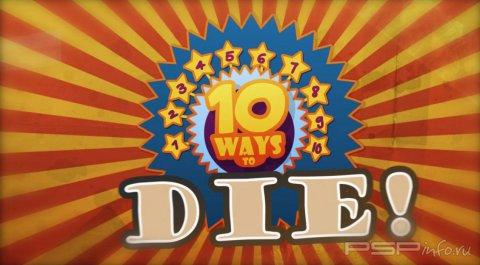 Rayman Origins: 10 �������� �������� � ���� - �������