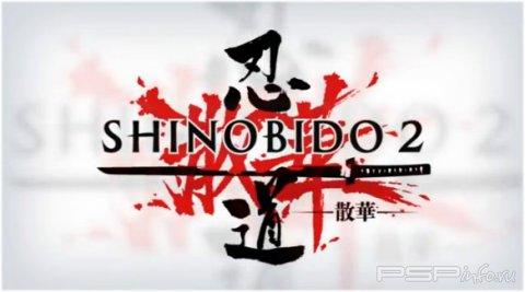 Shinobido 2:     