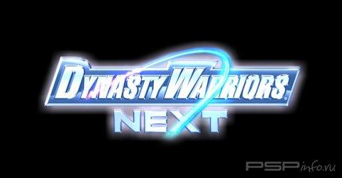 Dynasty Warriors Next:  
