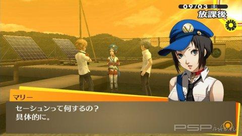 Persona 4: The Golden -  