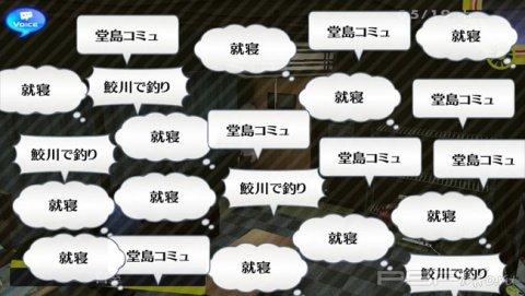 Persona 4: The Golden -  