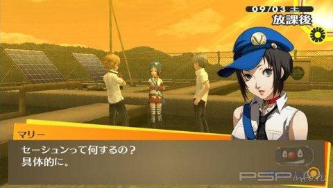 Persona 4: The Golden - 6  