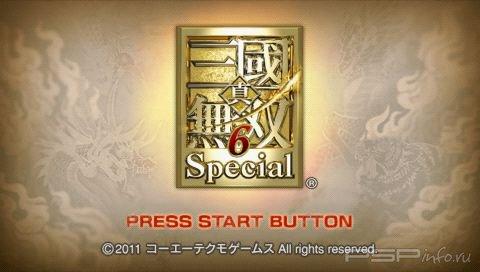 Dynasty Warriors 7 / Shin Sangoku Musou 6 Special [JAP]