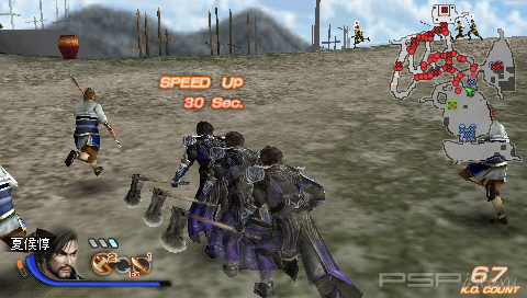 Dynasty Warriors 7 / Shin Sangoku Musou 6 Special [JAP]